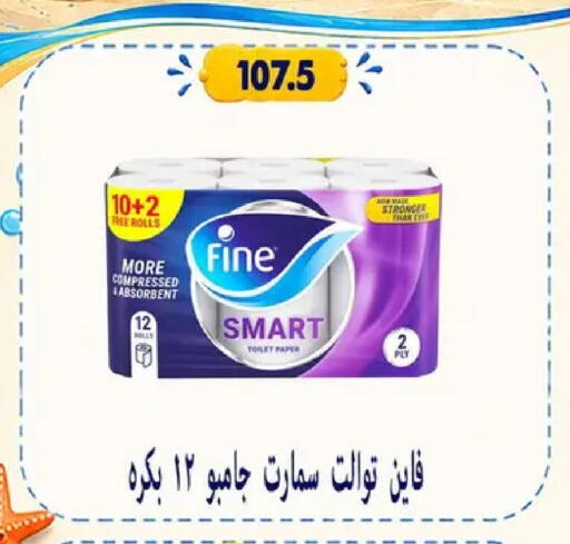available at Hyper Samy Salama Sons in Egypt - Cairo