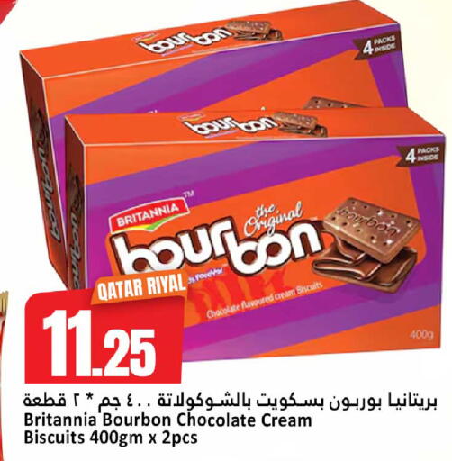 available at دانة هايبرماركت in قطر - الضعاين