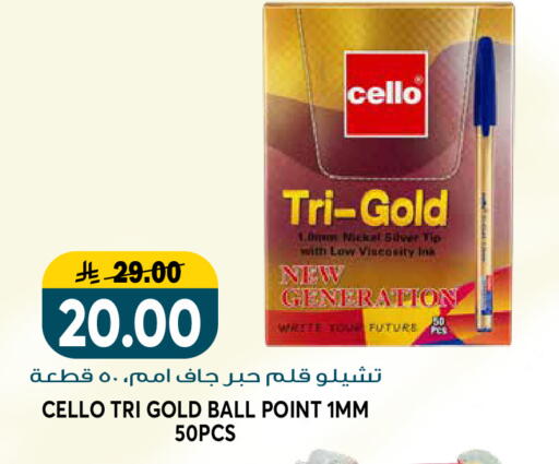 available at Grand Hyper in KSA, Saudi Arabia, Saudi - Riyadh