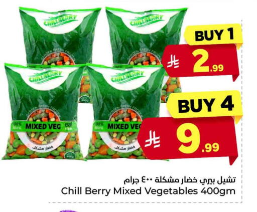 available at Hyper Al Wafa in KSA, Saudi Arabia, Saudi - Riyadh