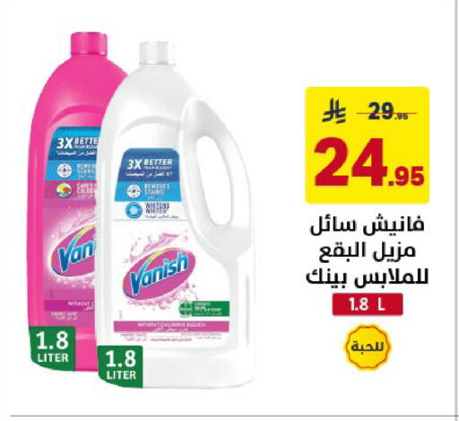 available at Ala Kaifak in KSA, Saudi Arabia, Saudi - Tabuk