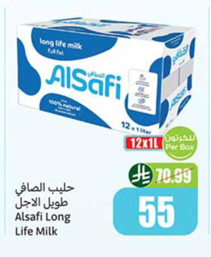 available at أسواق عبد الله العثيم in مملكة العربية السعودية, السعودية, سعودية - الخرج