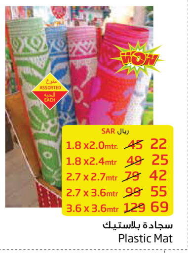 available at ليان هايبر in مملكة العربية السعودية, السعودية, سعودية - الخبر‎