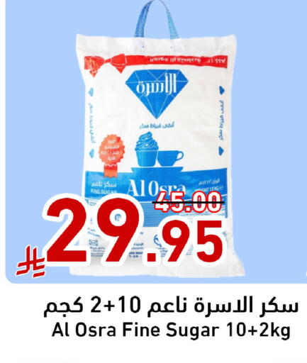 available at Joule Market in KSA, Saudi Arabia, Saudi - Al Khobar