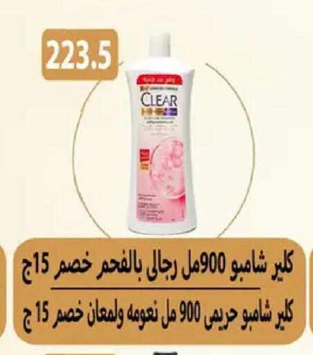 available at Hyper Samy Salama Sons in Egypt - Cairo