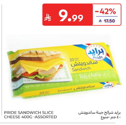 available at كارفور in مملكة العربية السعودية, السعودية, سعودية - جدة
