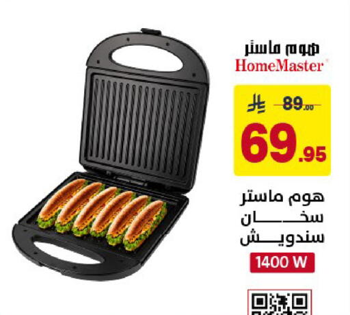 available at Ala Kaifak in KSA, Saudi Arabia, Saudi - Al Khobar