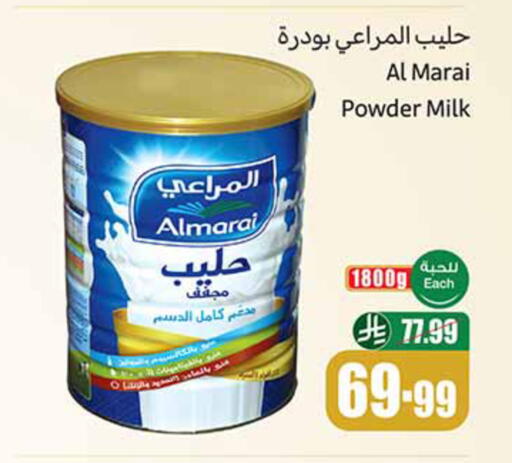 available at Othaim Markets in KSA, Saudi Arabia, Saudi - Al-Kharj
