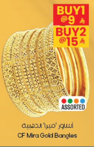 available at City Flower in KSA, Saudi Arabia, Saudi - Al Khobar