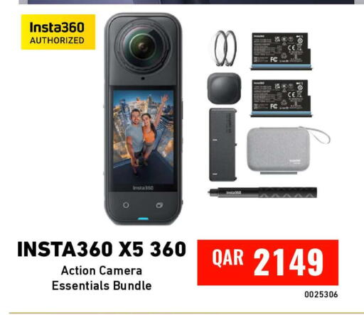 available at Digital Zone Trading in Qatar - Al Shamal