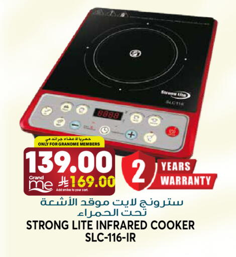 available at Grand Hyper in KSA, Saudi Arabia, Saudi - Riyadh