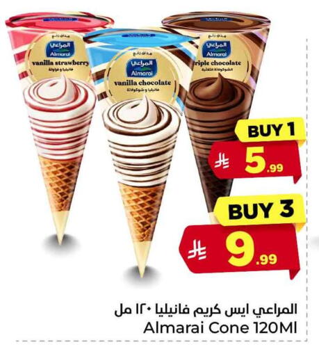 Strawberry Vanilla available at Hyper Al Wafa in KSA, Saudi Arabia, Saudi - Jeddah
