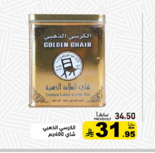 available at أسواق رامز in مملكة العربية السعودية, السعودية, سعودية - تبوك