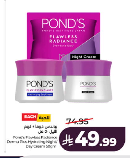 available at لولو هايبرماركت in مملكة العربية السعودية, السعودية, سعودية - جدة