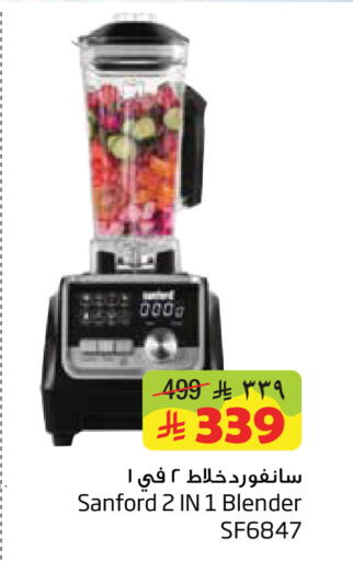 available at Layan Hyper in KSA, Saudi Arabia, Saudi - Al Khobar