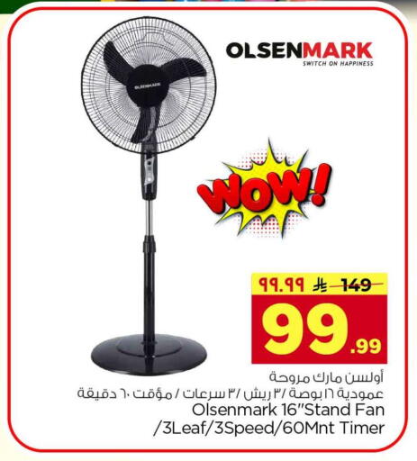 available at Hyper Al Wafa in KSA, Saudi Arabia, Saudi - Riyadh