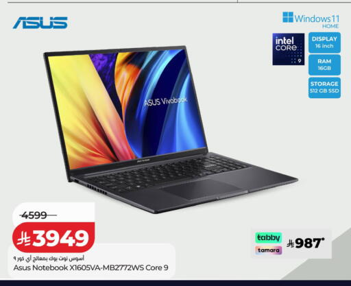 available at LULU Hypermarket in KSA, Saudi Arabia, Saudi - Al Khobar
