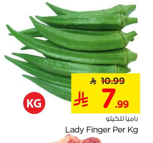 available at Nesto in KSA, Saudi Arabia, Saudi - Al Khobar