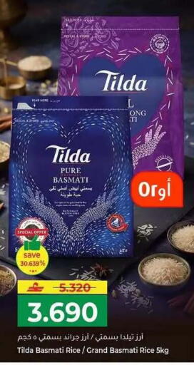 available at Makkah Hypermarket in Oman - Salalah