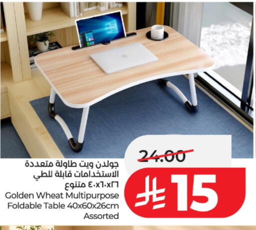 available at لولو هايبرماركت in مملكة العربية السعودية, السعودية, سعودية - الخرج