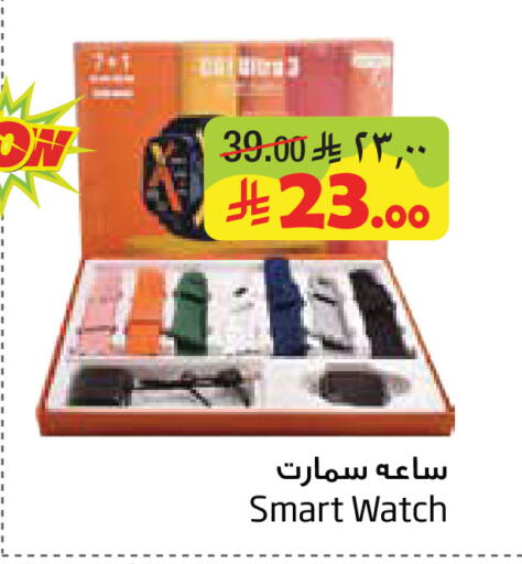 available at Layan Hyper in KSA, Saudi Arabia, Saudi - Al Khobar