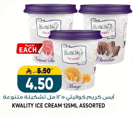 Mango available at Grand Hyper in KSA, Saudi Arabia, Saudi - Riyadh