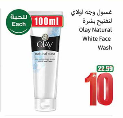 available at Othaim Markets in KSA, Saudi Arabia, Saudi - Al-Kharj
