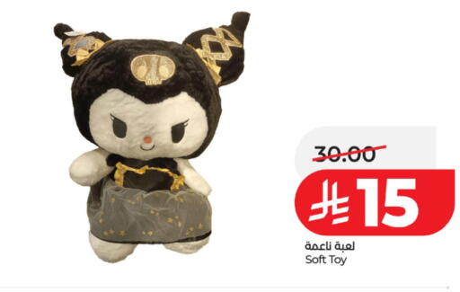 available at LULU Hypermarket in KSA, Saudi Arabia, Saudi - Tabuk