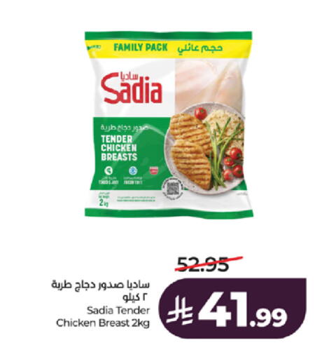 available at لولو هايبرماركت in مملكة العربية السعودية, السعودية, سعودية - جدة