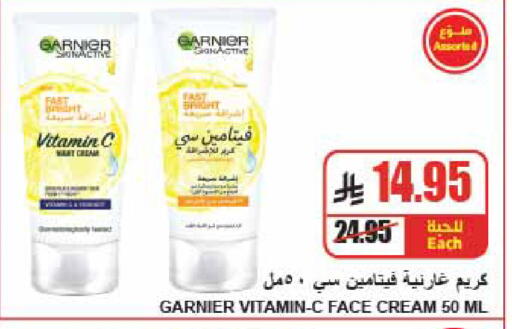 available at A Market in KSA, Saudi Arabia, Saudi - Riyadh