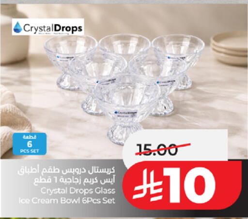 available at لولو هايبرماركت in مملكة العربية السعودية, السعودية, سعودية - جدة