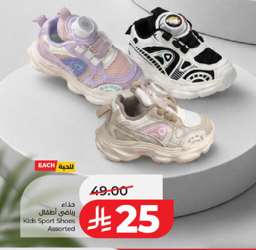 available at لولو هايبرماركت in مملكة العربية السعودية, السعودية, سعودية - الخبر‎