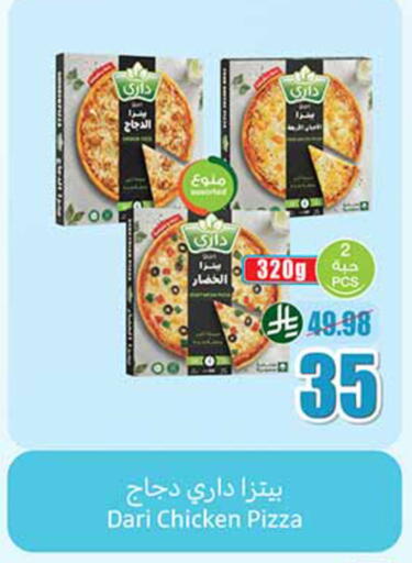 available at Othaim Markets in KSA, Saudi Arabia, Saudi - Al-Kharj