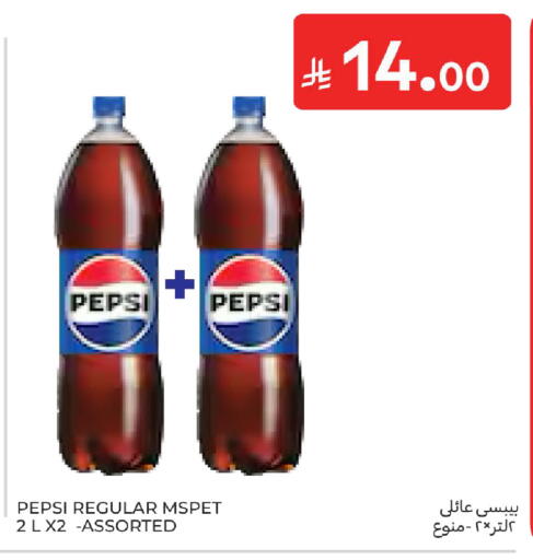 available at Carrefour in KSA, Saudi Arabia, Saudi - Jeddah