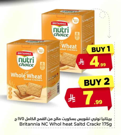 available at هايبر الوفاء in مملكة العربية السعودية, السعودية, سعودية - جدة