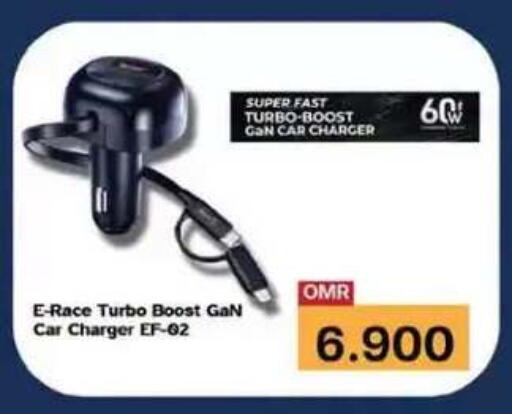 available at Nesto Hyper Market   in Oman - Muscat