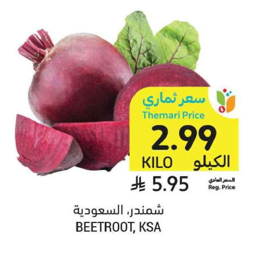 Beetroot available at Tamimi Market in KSA, Saudi Arabia, Saudi - Tabuk