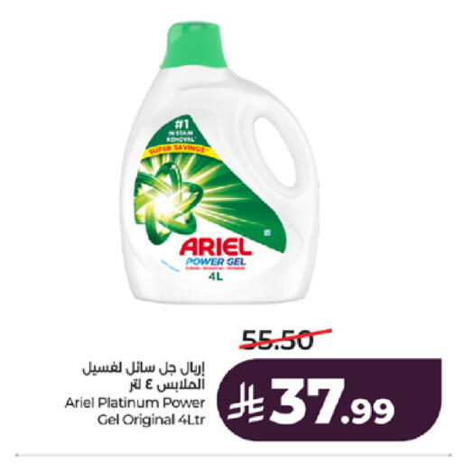 available at LULU Hypermarket in KSA, Saudi Arabia, Saudi - Jeddah
