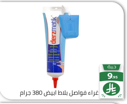 available at Family Discount in KSA, Saudi Arabia, Saudi - Riyadh