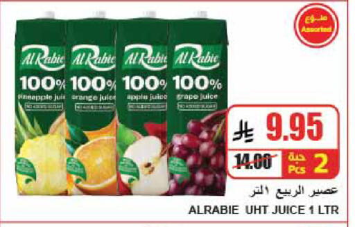 Apple available at A Market in KSA, Saudi Arabia, Saudi - Riyadh