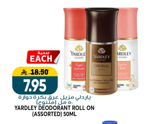 available at Grand Hyper in KSA, Saudi Arabia, Saudi - Riyadh