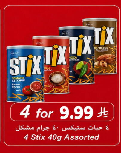 Tomato available at لولو هايبرماركت in مملكة العربية السعودية, السعودية, سعودية - الخرج