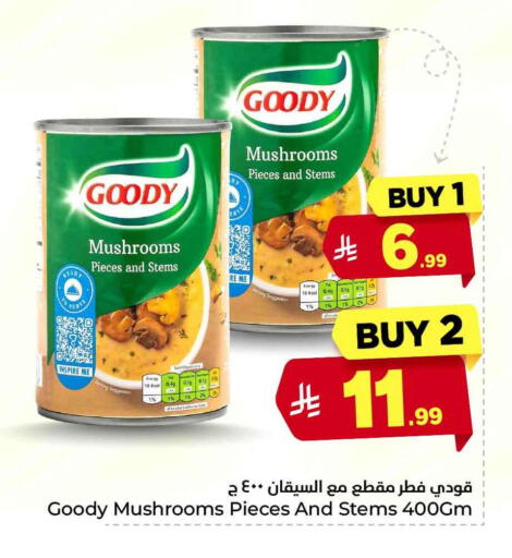 available at هايبر الوفاء in مملكة العربية السعودية, السعودية, سعودية - جدة