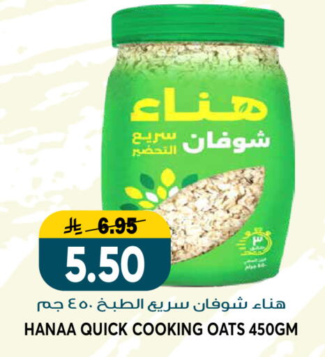 available at Grand Hyper in KSA, Saudi Arabia, Saudi - Riyadh