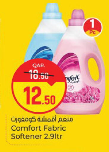 available at باريس هايبرماركت in قطر - الدوحة