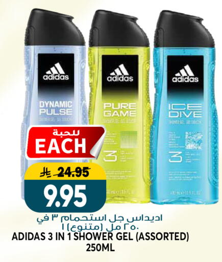 available at Grand Hyper in KSA, Saudi Arabia, Saudi - Riyadh