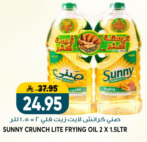 available at Grand Hyper in KSA, Saudi Arabia, Saudi - Riyadh