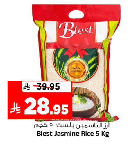 available at Al Madina Hypermarket in KSA, Saudi Arabia, Saudi - Riyadh