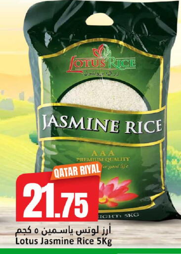 available at Dana Hypermarket in Qatar - Umm Salal