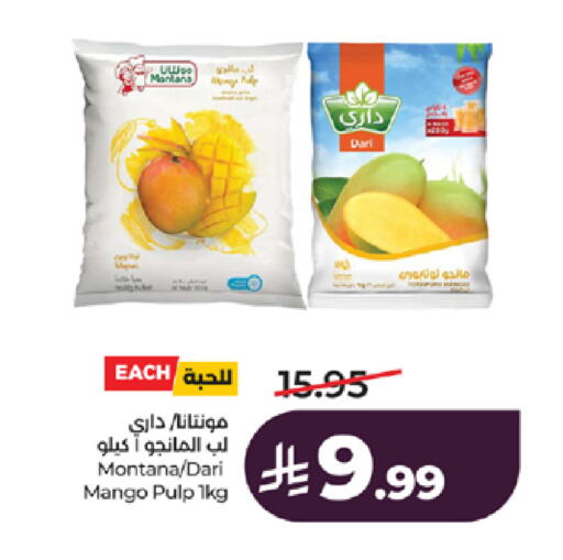 Mango available at LULU Hypermarket in KSA, Saudi Arabia, Saudi - Jeddah
